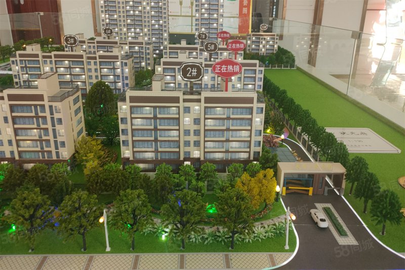 永兴·状元府3室2厅123㎡75万二手房图片