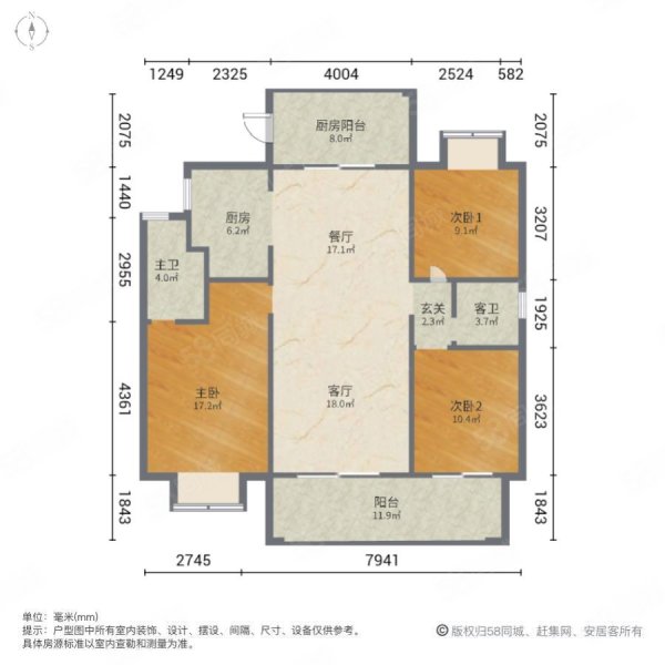 名筑当代阅MOMA3室2厅2卫115㎡南北46万