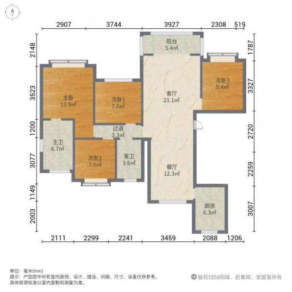 巅峰龙府4室2厅2卫140.3㎡南北69万