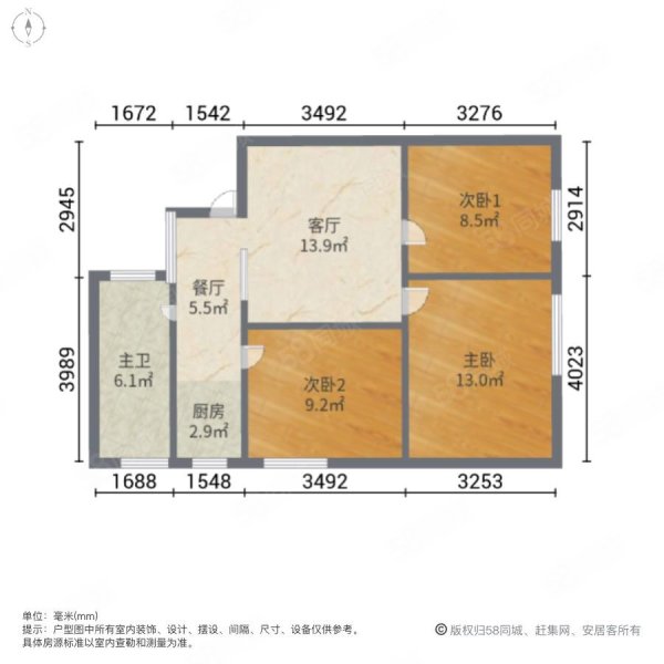 电影公司生活区(麒麟南路)3室2厅1卫86㎡东南62万