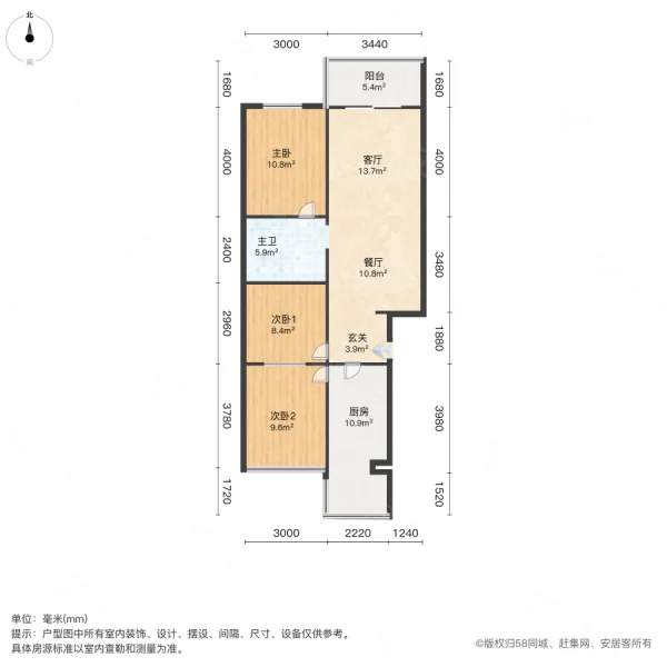 平谷水務(wù)局小區(qū)3室2廳1衛(wèi)89.25㎡南北163萬