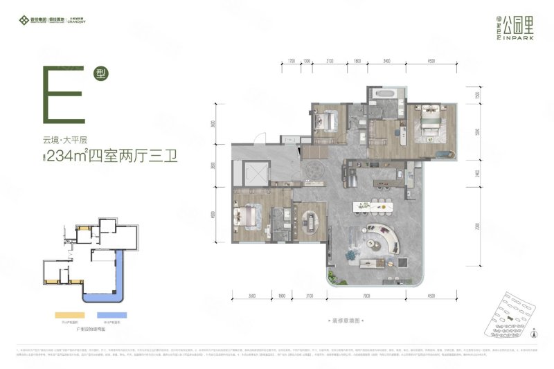 香投大悦城公园里4室2厅234㎡346万二手房图片