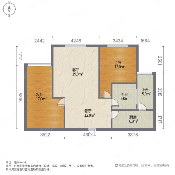 半山公馆2室2厅1卫100.24㎡南68万