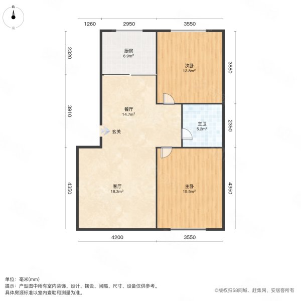 大业金河湾2室2厅1卫85㎡南北42.7万