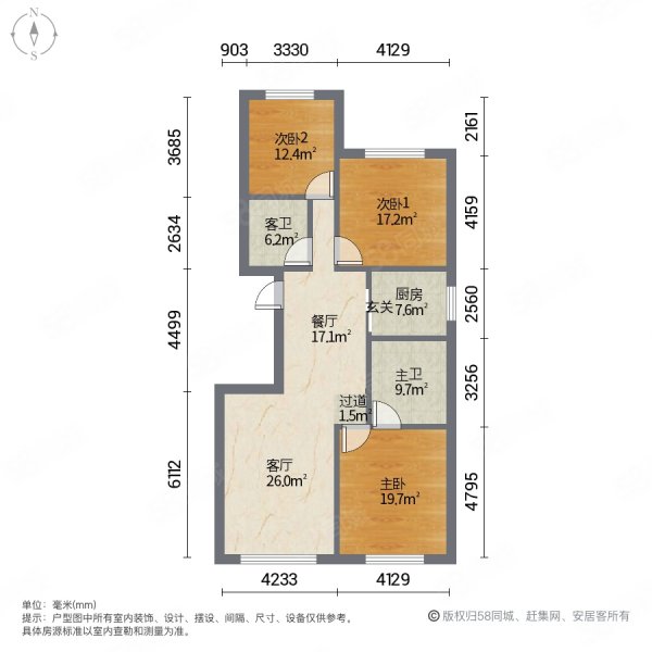 阳光都市北区3室2厅2卫139㎡南北205万