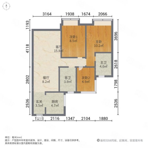 海印星玥3室2厅2卫90.49㎡南180万