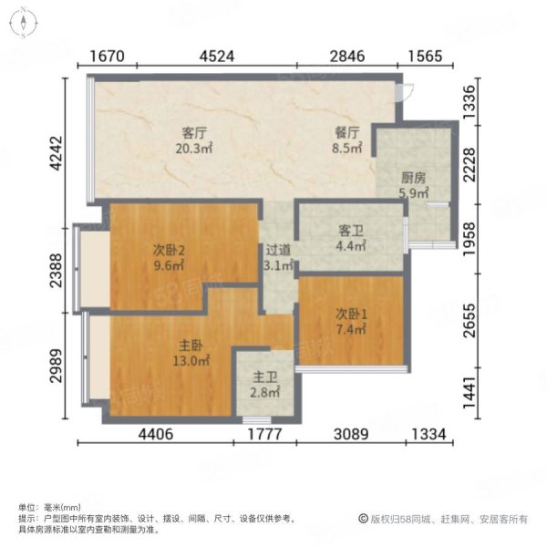 海印星玥3室2厅2卫90.49㎡南北167万