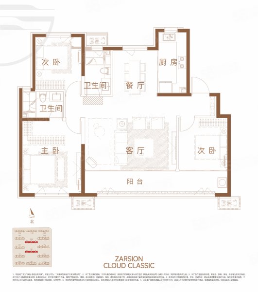泽信渤龙云筑·阳光书院3室2厅128㎡128万二手房图片
