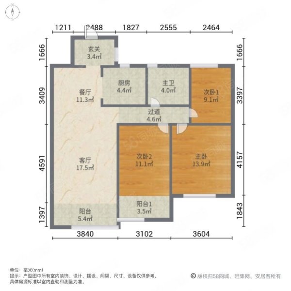 中城华府3室2厅1卫118㎡南北46.6万