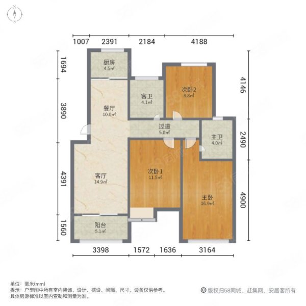 西部医疗旁,恒源紫芸,精装三房,偶尔自住,保养好,恒源紫芸-昆山58同城