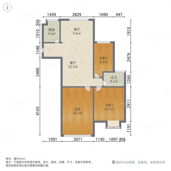 东虹花苑北苑3室2厅1卫108㎡南北117万