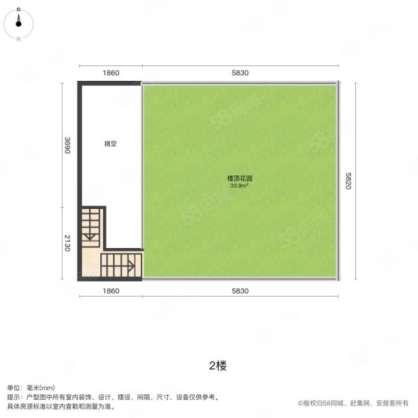 羊肉胡同小區(qū)2室1廳1衛(wèi)65㎡南北1080萬