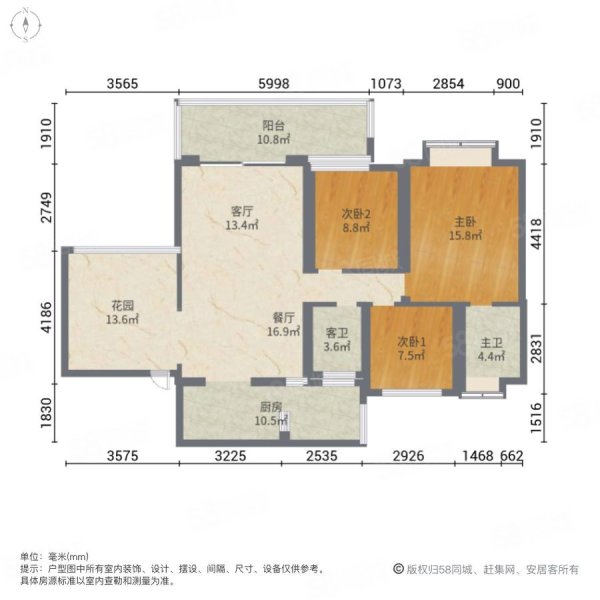 璟湖丹桂苑3室2厅2卫134㎡南北59.8万