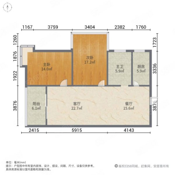 置家地产恒居置家地产大话南门店报价129万电话咨询核心卖点1,户型:2
