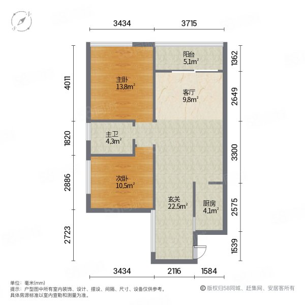 南海阳光2室1厅1卫81.66㎡西北53万