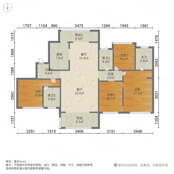 明昇壹城4室2厅3卫168.1㎡南北290万