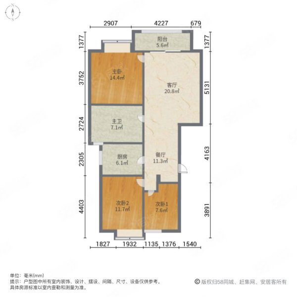 万科琥珀郡园(公寓住宅)3室2厅1卫98.74㎡南北425万