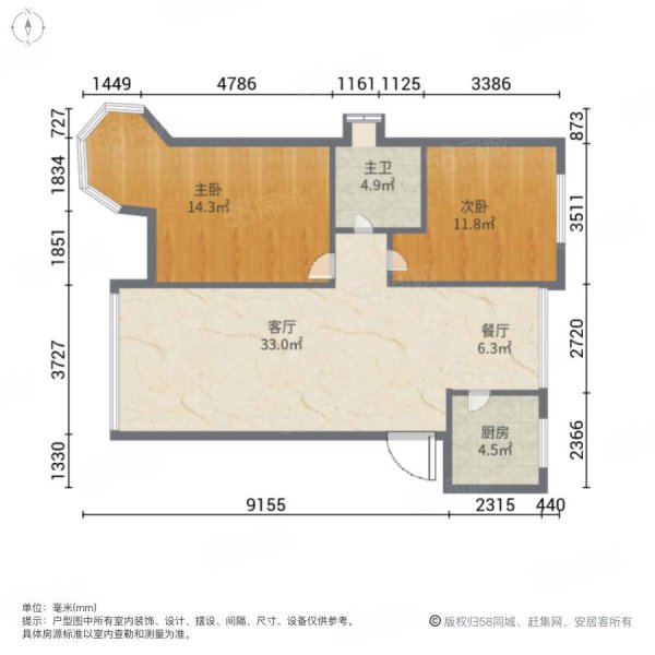 哈尔滨恒盛豪庭户型图图片