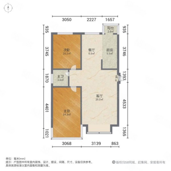 御湖湾2室2厅1卫76㎡南30万