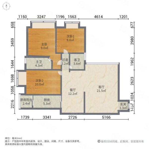 润粤大厦3室2厅2卫94.03㎡南北660万