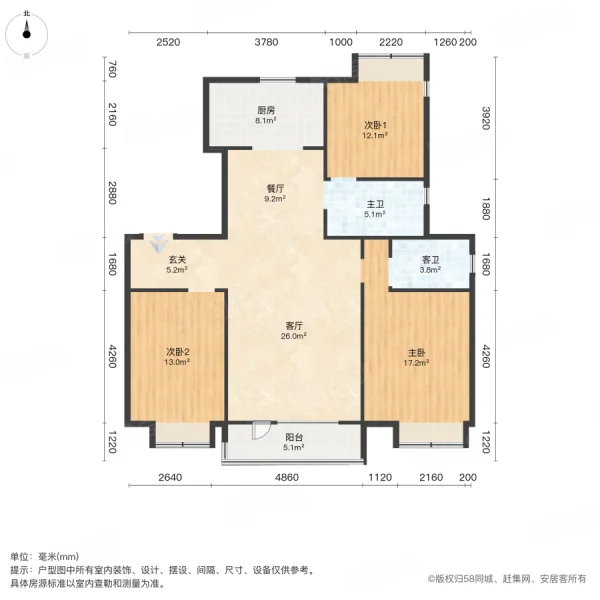 碧桂园悦江山3室2厅2卫125㎡南北87万