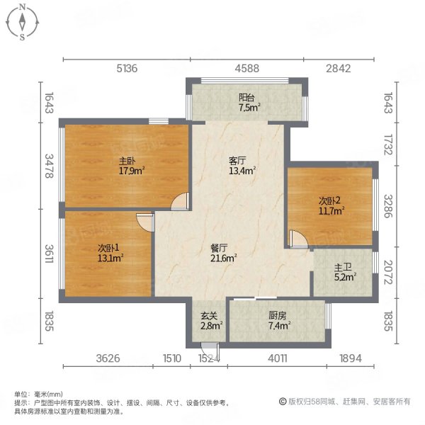 大明居3室2厅1卫98.55㎡南北51.8万