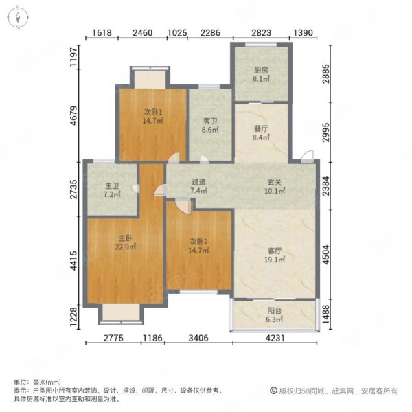 巴黎印象(东区)3室2厅2卫128.95㎡南北43万