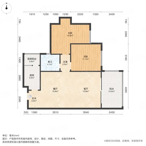 汇豪国际城2室2厅1卫86㎡南北43万