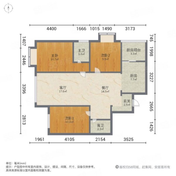 尚吉家园3室2厅2卫116㎡南北88.8万