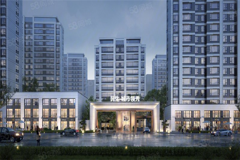 冠县民生·城市领秀3室2厅121㎡73万二手房图片