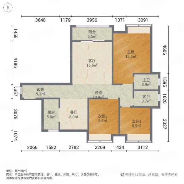 城市中央广场3室2厅2卫134㎡南北92万