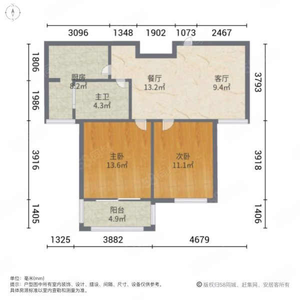 海曲雅苑2室2厅1卫84.52㎡南北200万