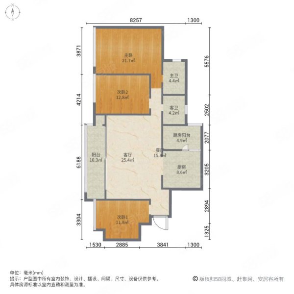 半山悦景(北区)3室2厅2卫108㎡南北155万