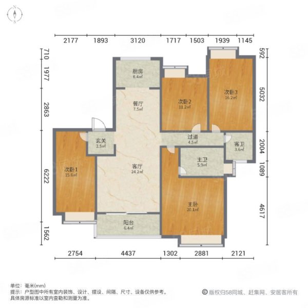 中信国安城(北区)4室2厅2卫156㎡南118万