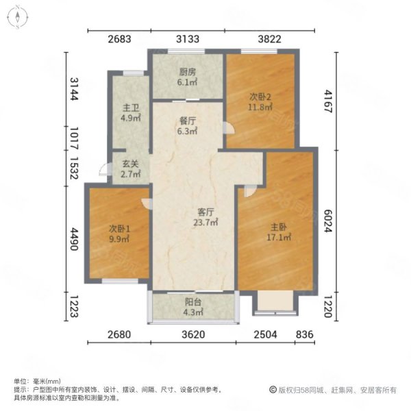 朝阳景都3室2厅1卫111㎡南北69.8万