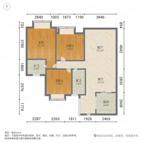 汇景新城3室2厅2卫121㎡南北85万