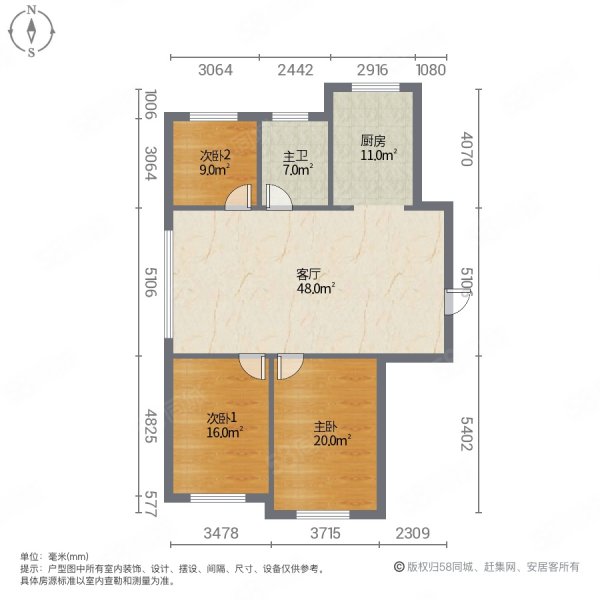 铁北鑫城3室1厅1卫115㎡南北36万