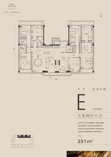 楊林大道 KING AVENUE5室2廳6衛(wèi)391㎡南北3480萬(wàn)