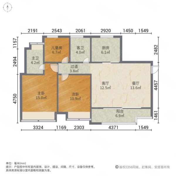 绿地璀璨天城3室2厅2卫96.84㎡南420万