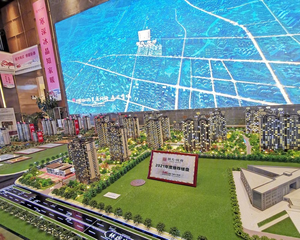 林州恒大悦府(新房)