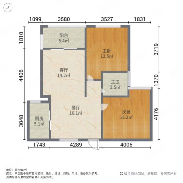 佳元江畔人家2室2厅1卫87.95㎡南135万