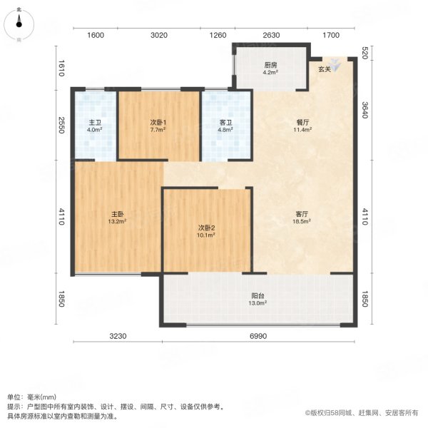 万山绿都(禹州)3室2厅2卫105㎡南北39万