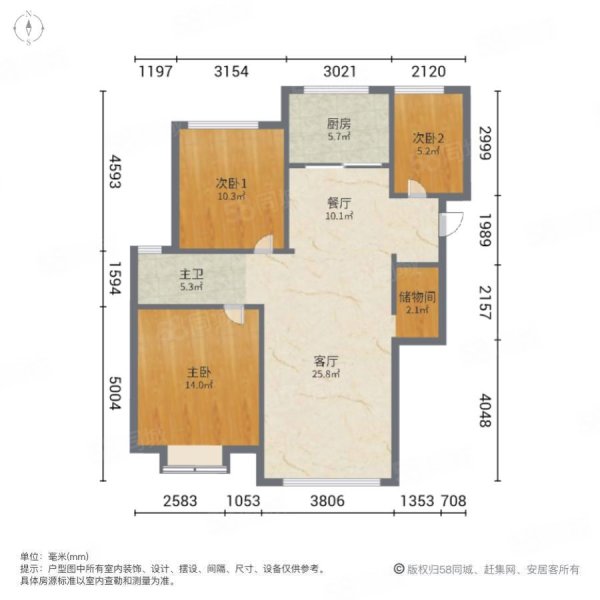 上海城3室2厅1卫106㎡南北87.71万