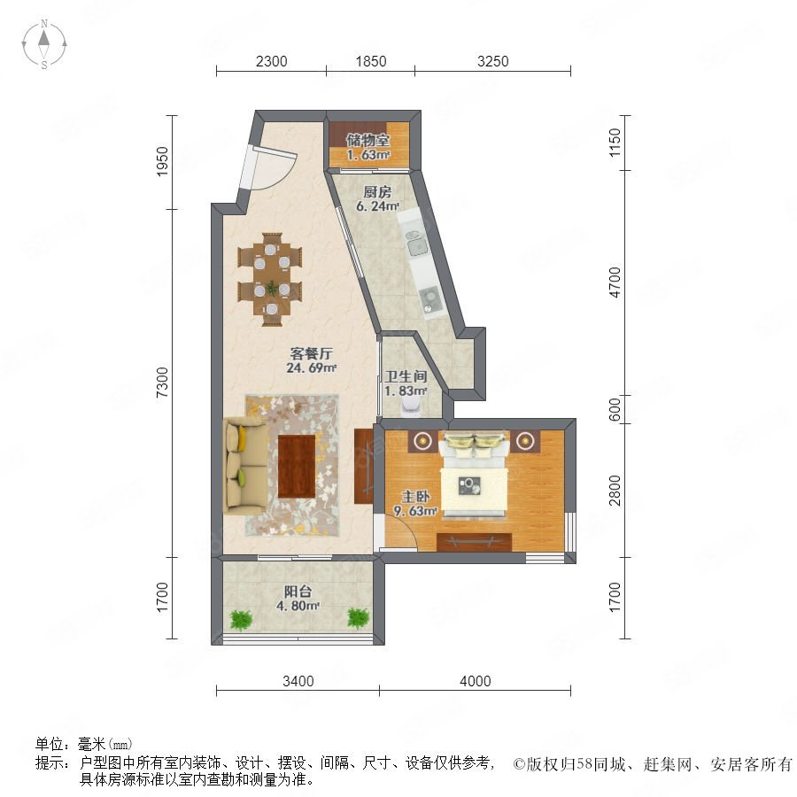 sva世博花园 房型图片