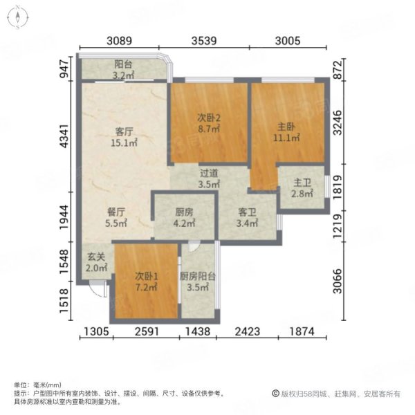 阳光碧水长滩3室2厅2卫82㎡南北61.8万