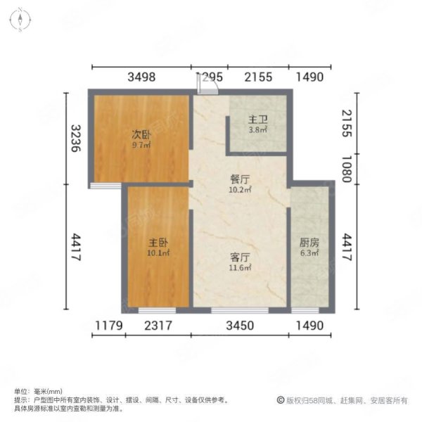 鸿时利和2室2厅1卫97㎡南北79万