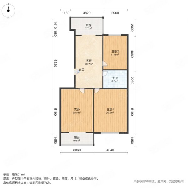 东平安小区3室1厅1卫72.25㎡南北19万