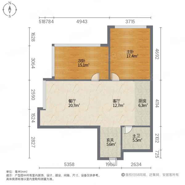 中福世福汇2室2厅1卫57.94㎡南300.5万