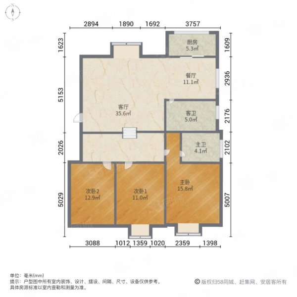 淮海现代城3室2厅2卫143.5㎡东72万