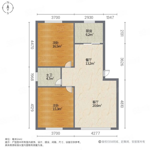 中央美地2室2厅1卫83㎡南北33万